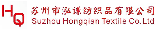 苏州市泓谦纺织品有限公司